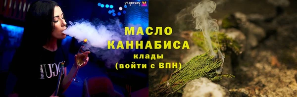 гашишное масло Бронницы